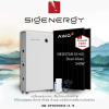 Set 5kW ไฟ 3 เฟส ไฮบริดพร้อมแบต 8kWh (Sigenergy 5.0 TP + แผง AIKO 540W x 12 แผง)